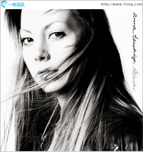 Atashi (Single)