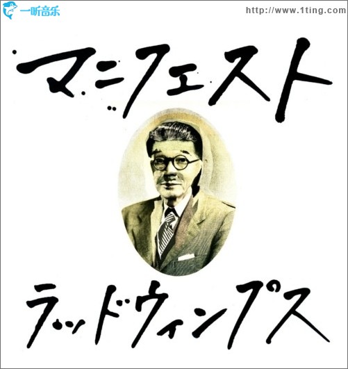 マニフェスト (Single)