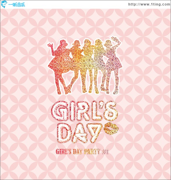 GIRL’S DAY PARTY #1
