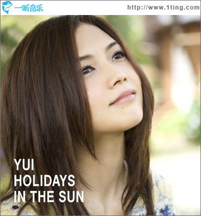 Holiday In The Sun