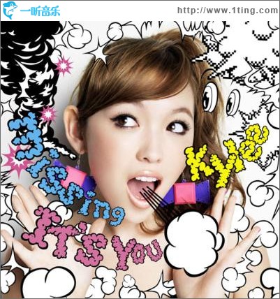 missing/IT'S YOU (Single)