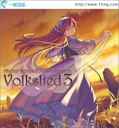 Atelier Series Vocal Collection - VOLKSLIED 3