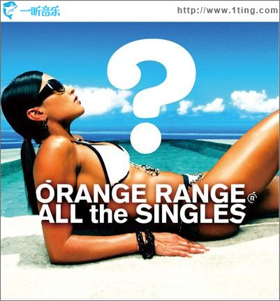 All The Singles
