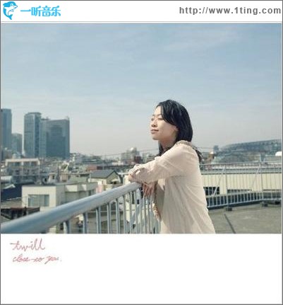 close to you (Single)