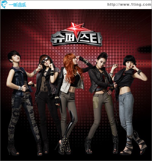 Superstar (Single)