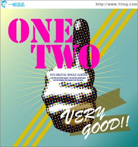 Very Good (Single)