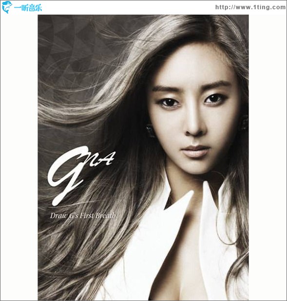 Draw G`s First Breath