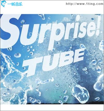 Suprise!
