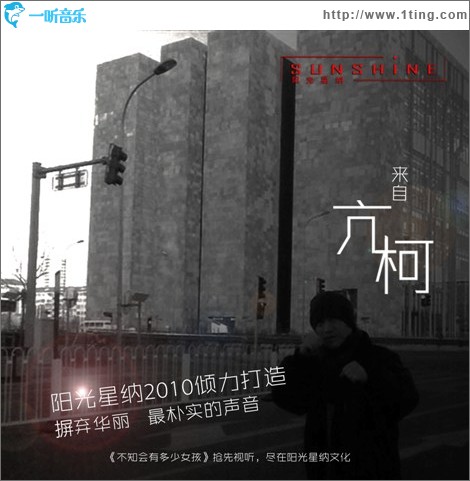 不知会有多少女孩(单曲)