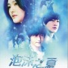 电视原声 黑猫与牛奶 - 黄晓明 试听