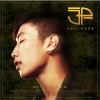 朴宰范 믿어줄래 (Nothin' On You) [Full Melody Korean Ver.] 试听