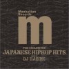 日本杂锦合辑 I Rep (Exclusive Track) / Kreva, Dabo, Anarchy 试听