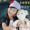 喜鹊(EP)
