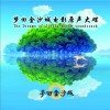 电影原声 心中的花(主题曲) - 韩雪 试听