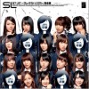 AKB48 会いたかった 试听