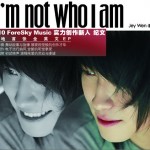 I’m Not Who I Am