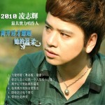 离开后才想起她的温柔详情
