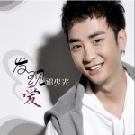 发现爱(单曲)详情