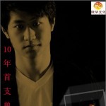好想(单曲)详情