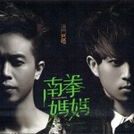 决斗巴哈