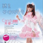 天使全创作专辑
