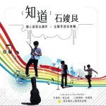 知道详情
