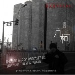 不知会有多少女孩(单曲)详情