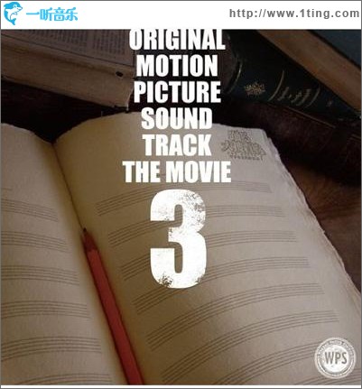 踊る大捜査線 THE MOVIE 3 <ヤツらを解放せよ!> OST