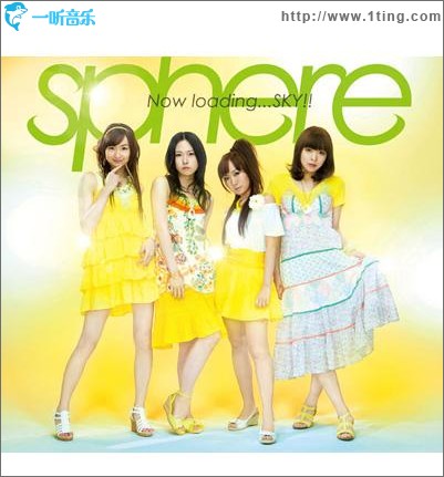 Now loading...SKY!! (Single)