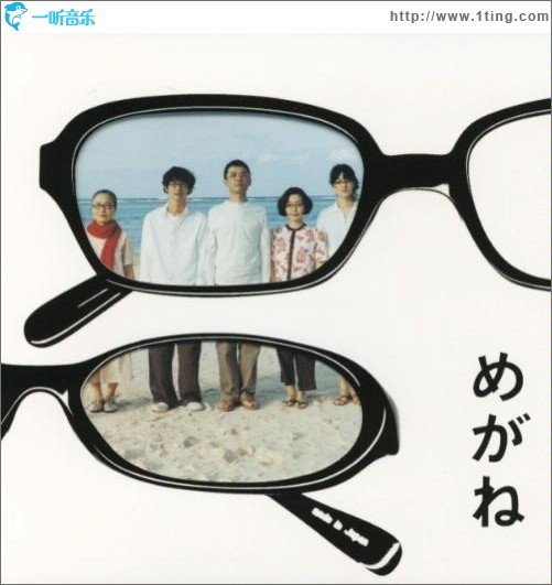 眼镜