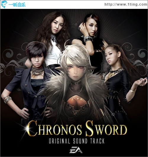 Chronos Sword (Single)