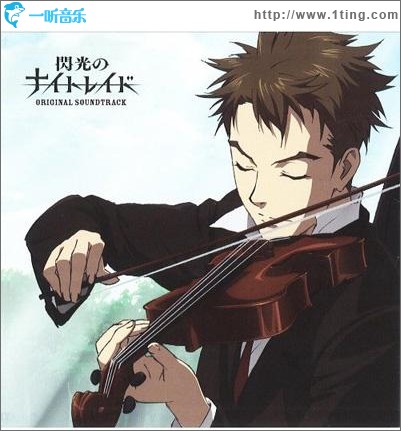 閃光のナイトレイド OST
