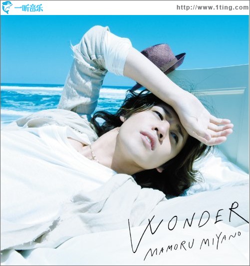 WONDER