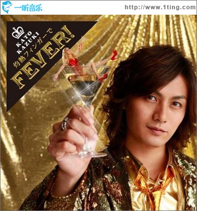 灼熱フィンガーでFEVER! (Single)