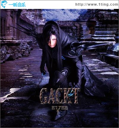 EVER (Single)