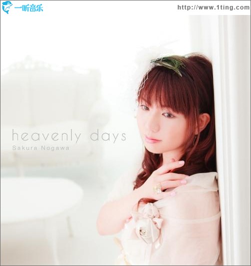 heavenly days (Single)