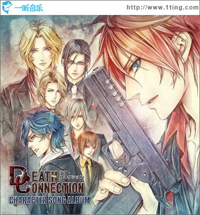 PS2 Game "Death Connection" Character Song Album