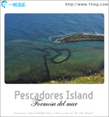 PESCADORES ISLAND