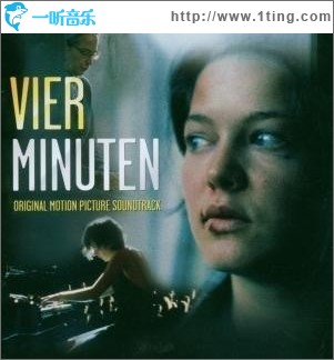 四分钟 Vier Minuten