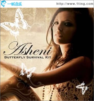 BUTTERFLY SERVIVAL KIT