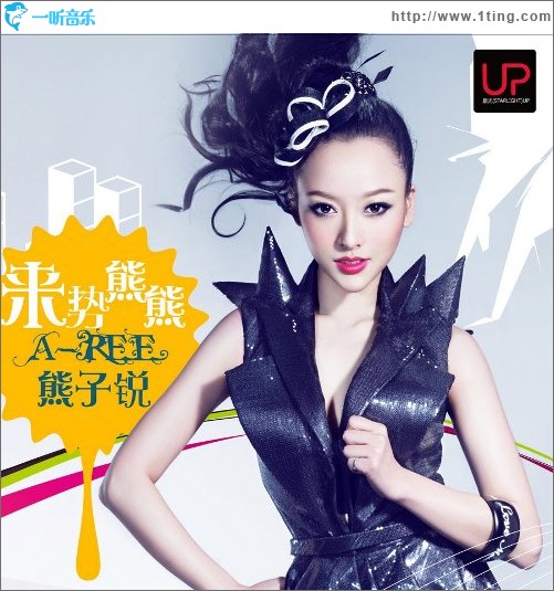 我喜欢的和你不一样(单曲)