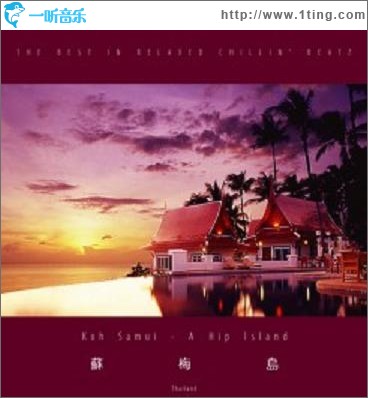 KOH SAMUI - A HIP ISLAND