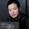 爱情通缉犯(单曲)
