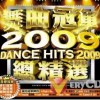 电影原声 SAILING –Ostkurve with Stee Wee Bee 试听