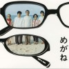 影视音乐集锦 たそがれの予感 试听