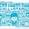 DaVichi 난 너에게 试听