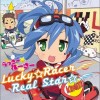 电影原声 Real Star☆ 试听