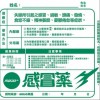 Mojo 感冒药 试听