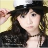 小川真奈 一人ぼっちの私 试听