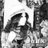 孟杨 爱在夏天 试听